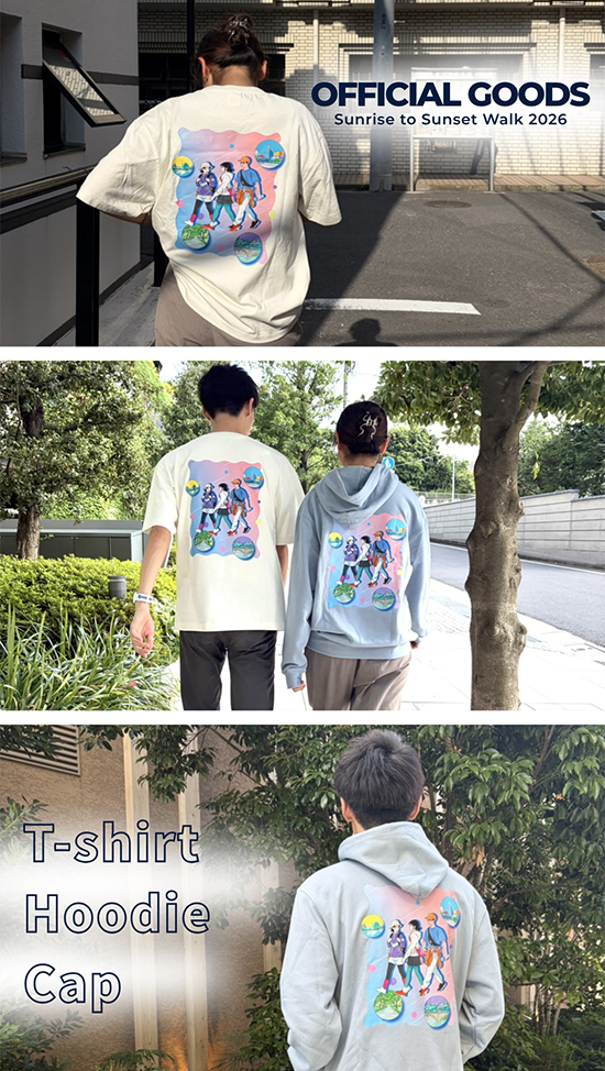 オフィシャルグッズメインイメージ